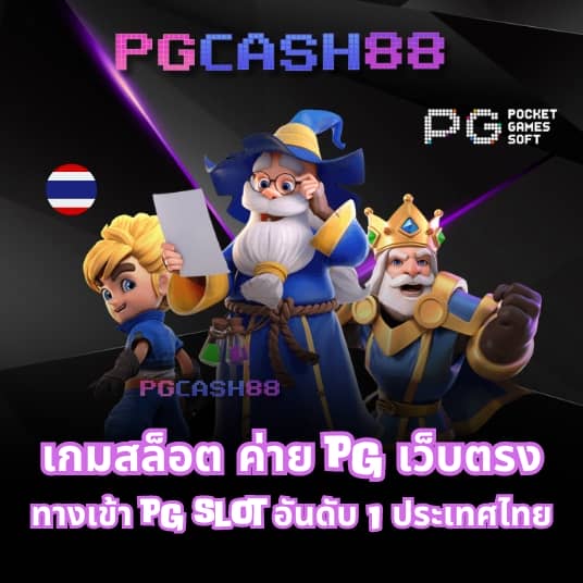 zbet168 slot