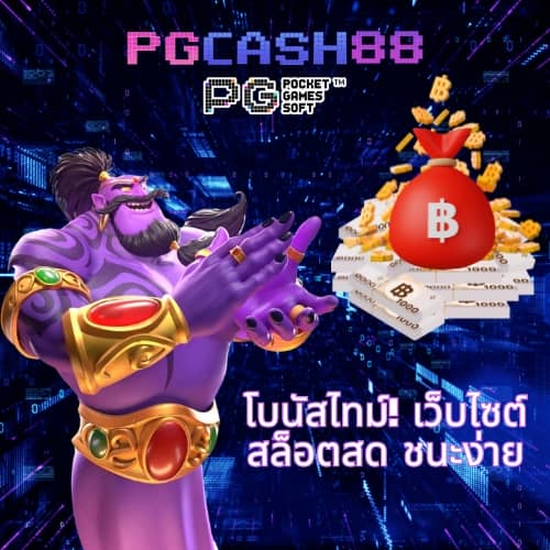 zbet168 slot